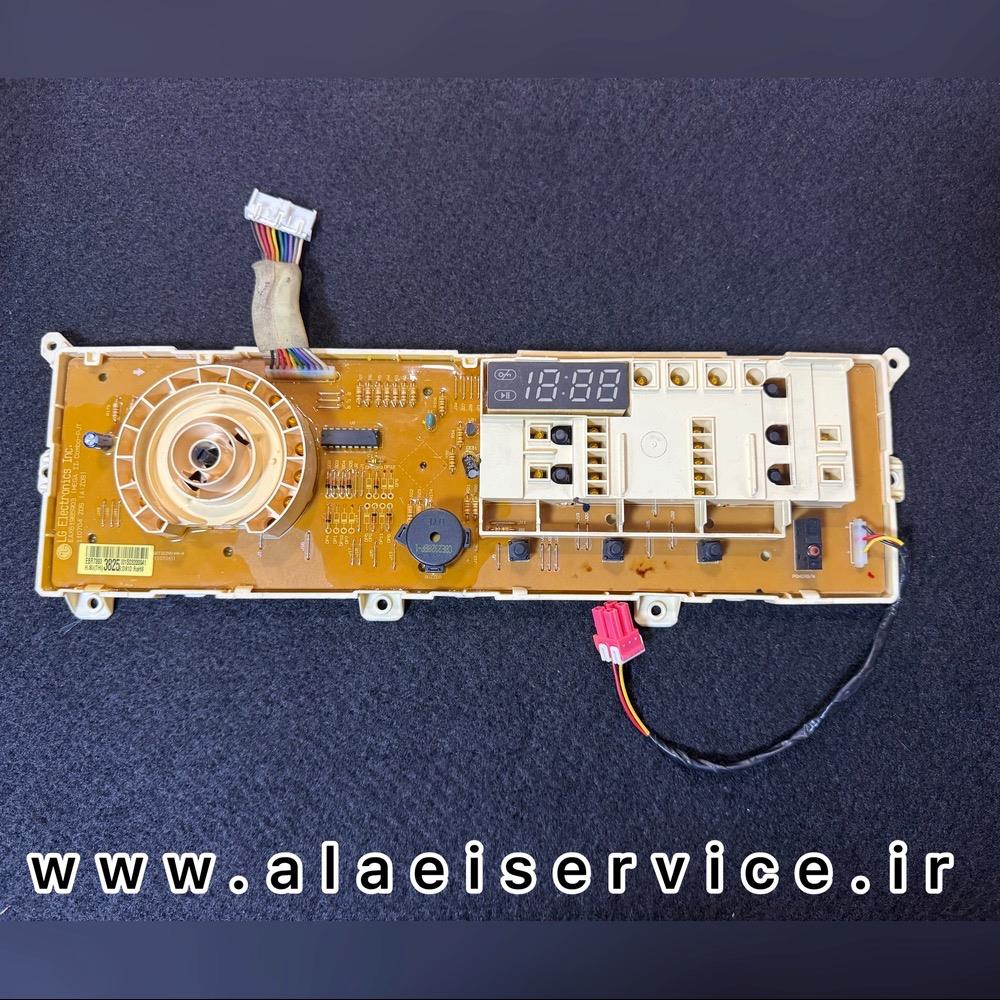 برد نمایشگر لباسشویی الجی 10 سیمه(کارکرده)